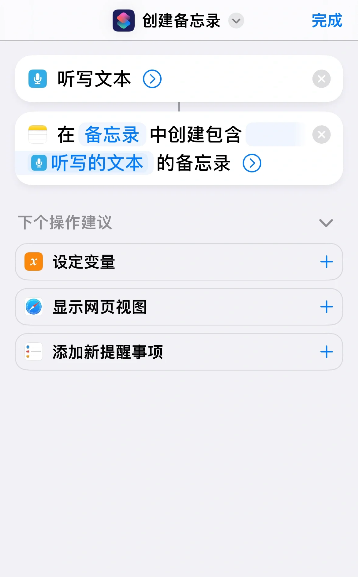 如何快速刷完网课视频(如何快速刷完网课视频教程)
