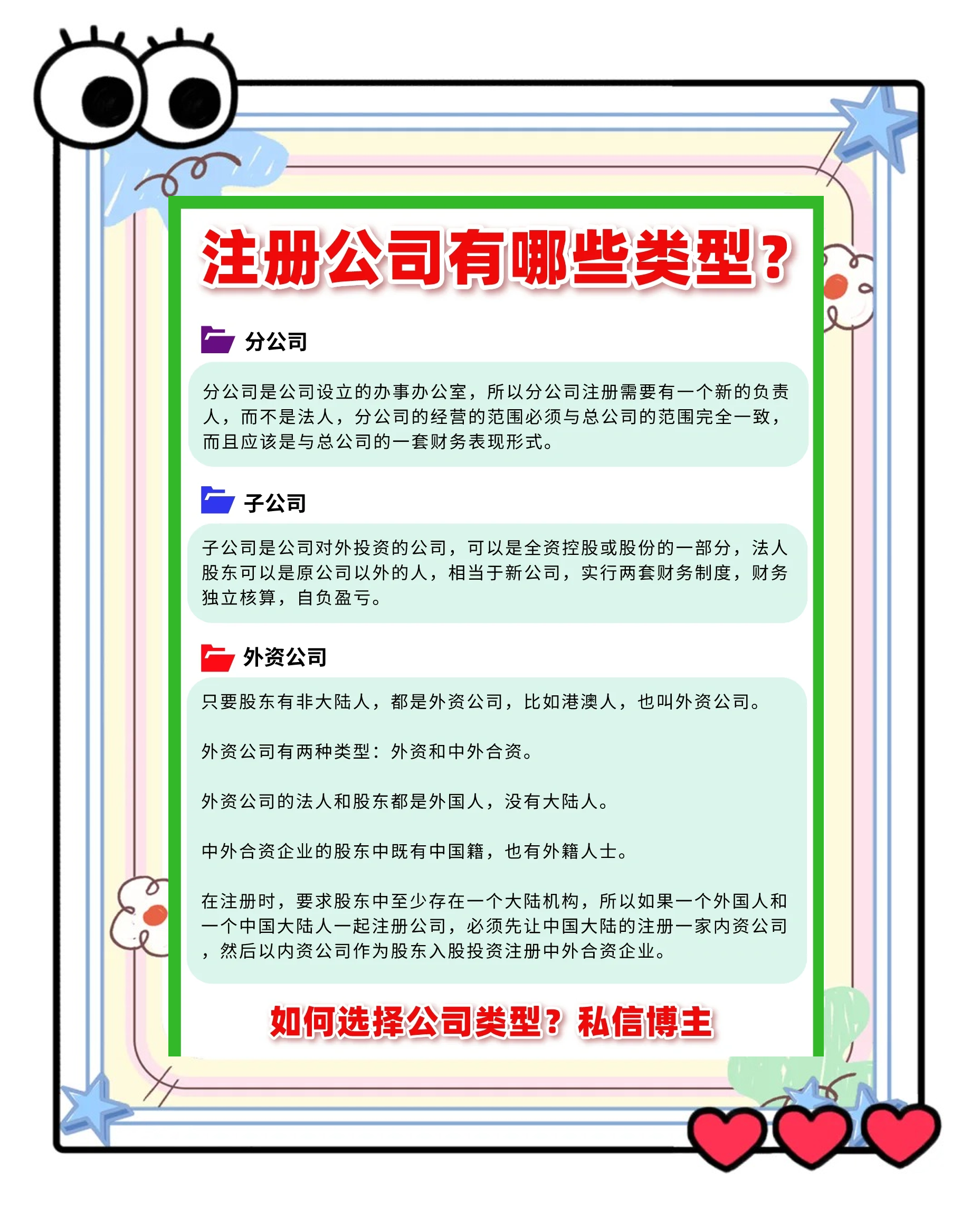 企业注册头条号有什么用处(头条注册企业号都有什么要求)