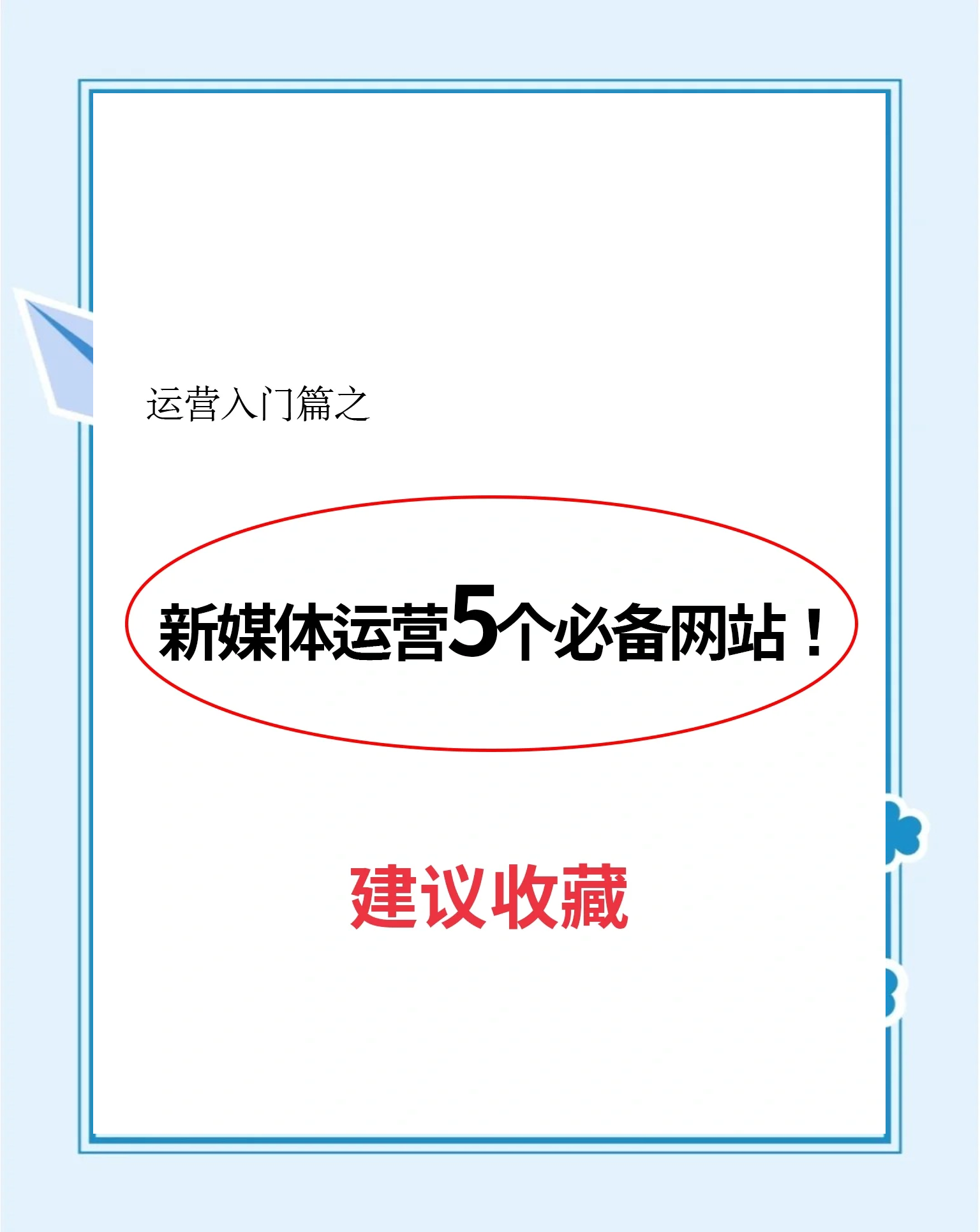 易班课刷课网站(易班课程必须完整看完吗)