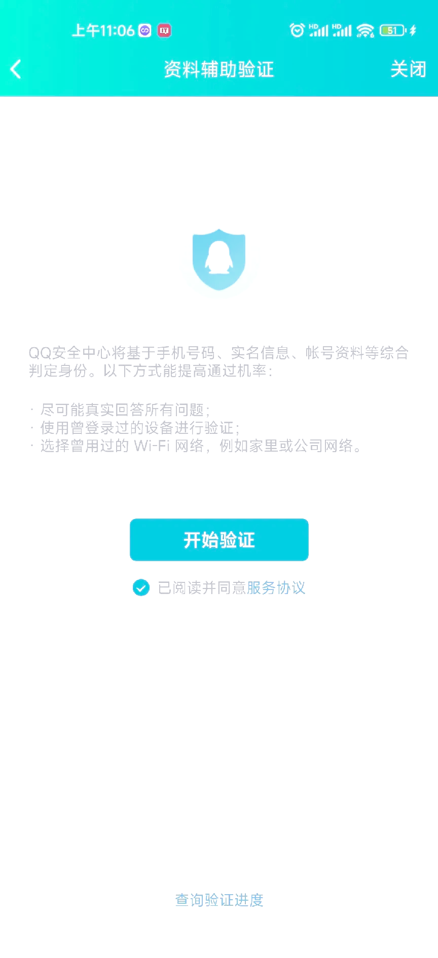 包含qq安全中心手机令牌怎么解除绑定(qq手机令牌取消使用的步骤)的词条