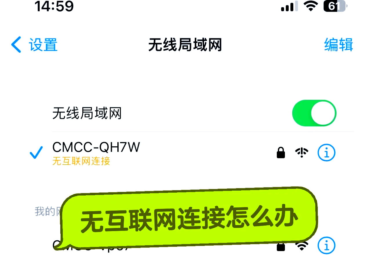 关于苹果手机热点连不上什么情况但其他手机可以连接的信息