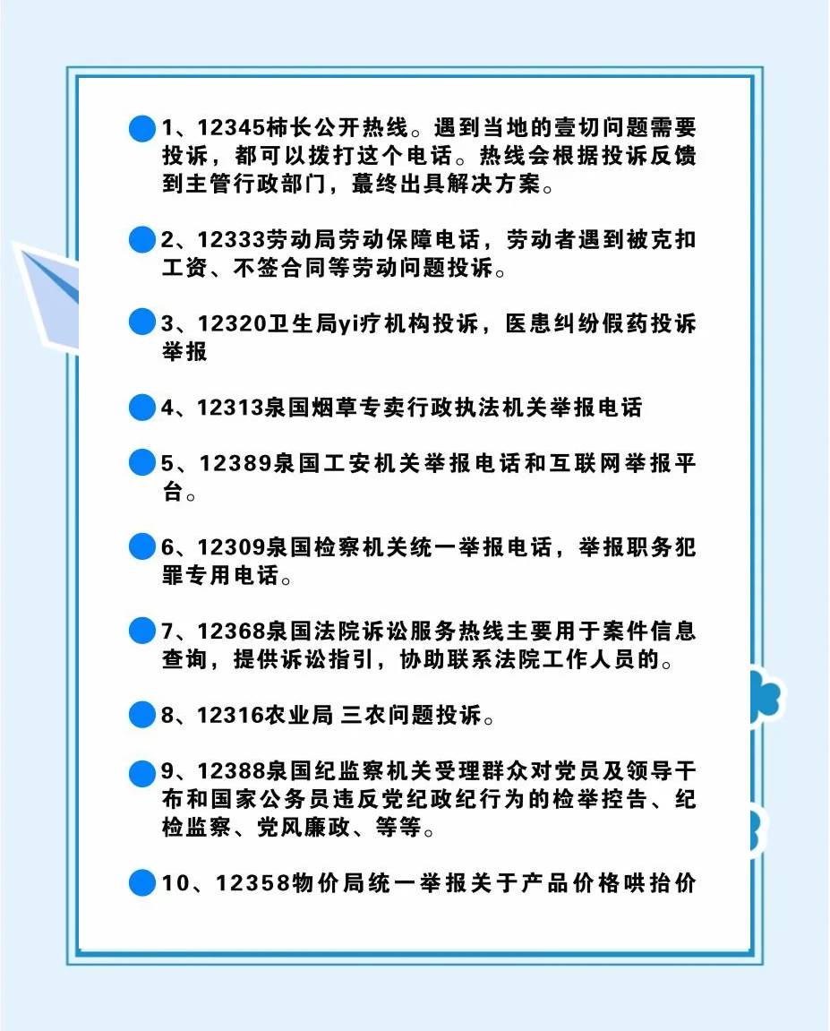 医院跑腿代办顺义区号贩子一个电话帮您解决所有疑虑的简单介绍
