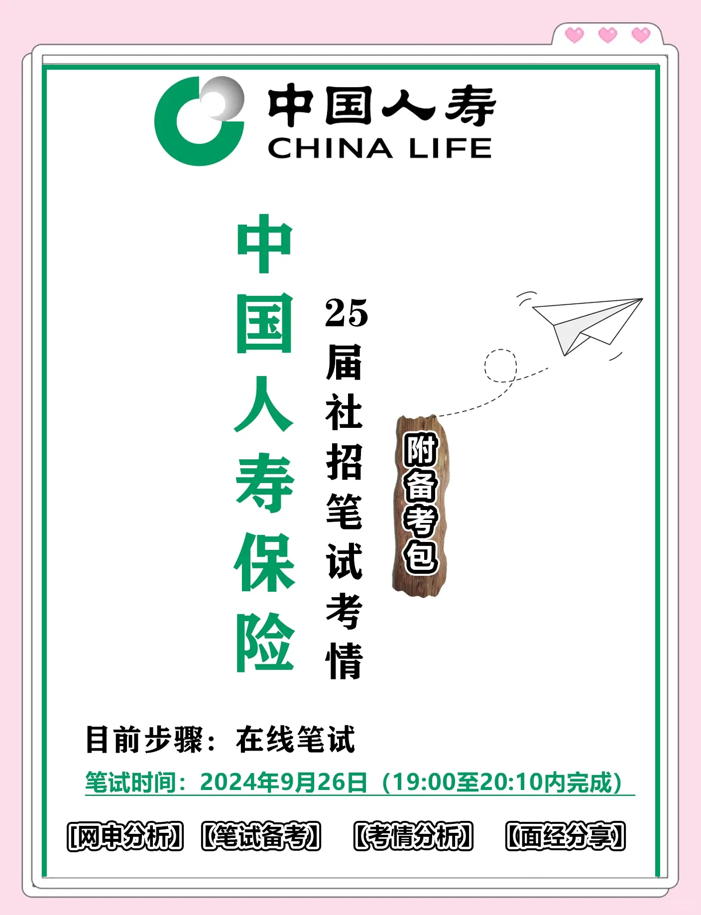 如何下载中国人寿app(如何下载中国人寿电子保单)