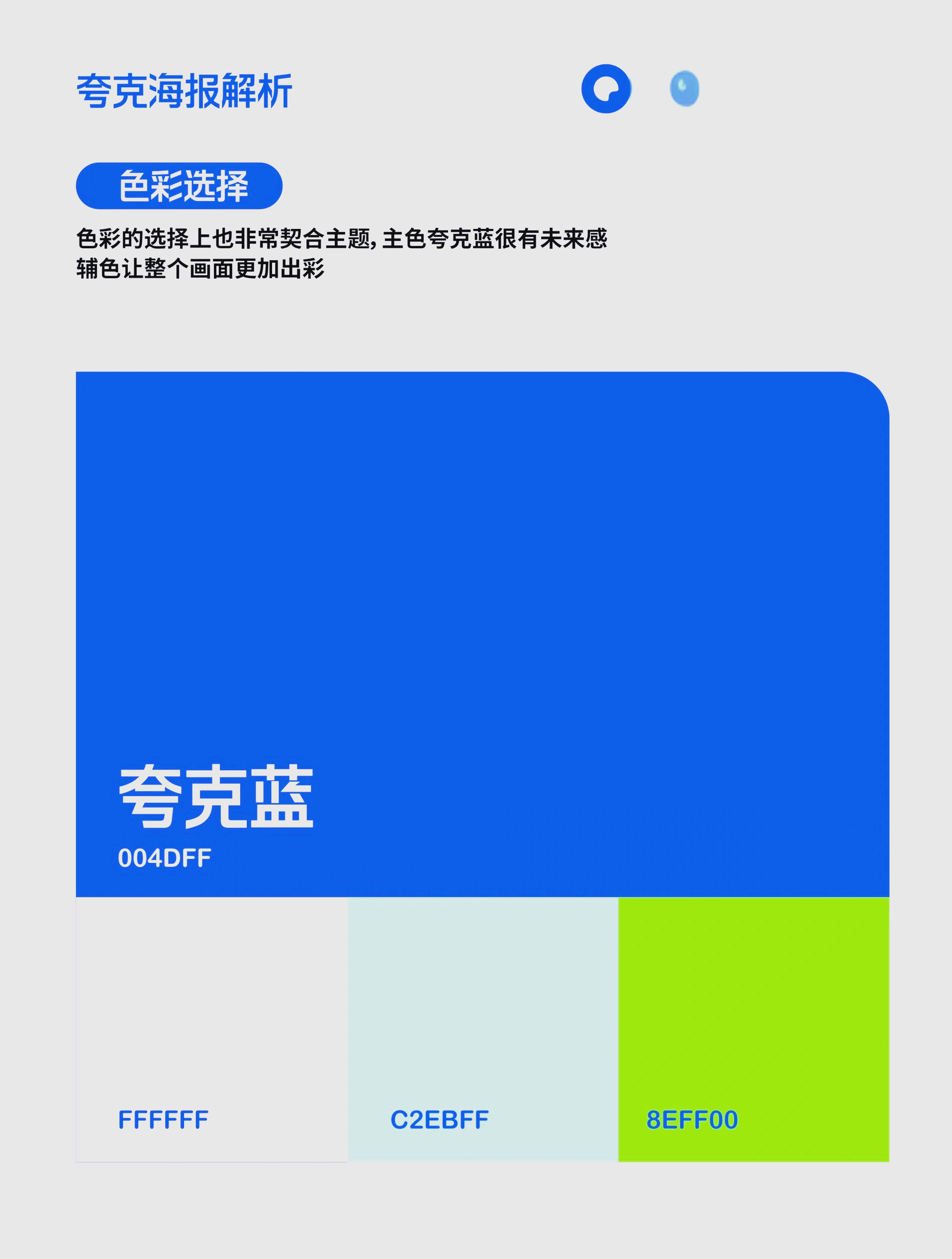 夸克搜索关键词的方法=夸克搜索关键词的方法是什么