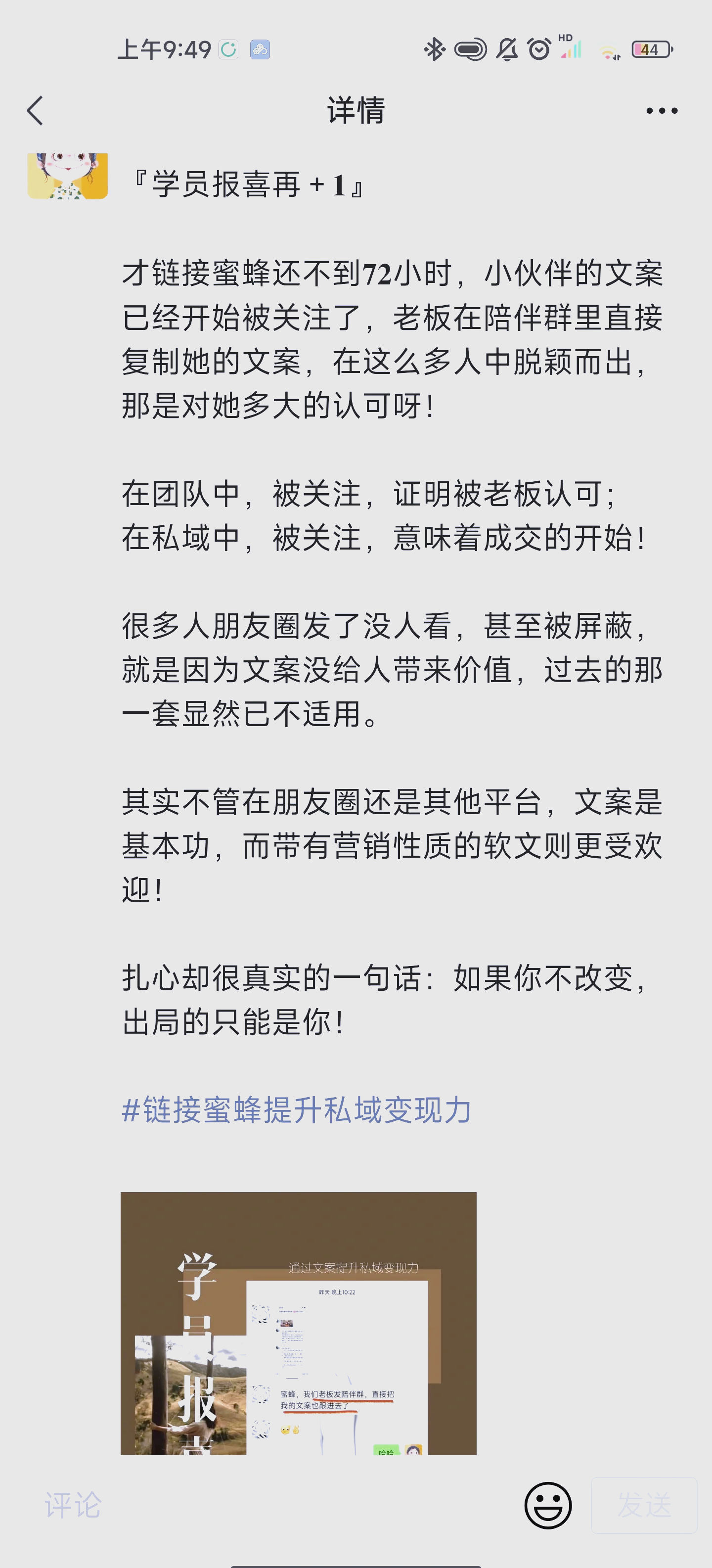 怎么在百度发布自己的文章挣钱(在百度上怎么发布文章有钱吗)