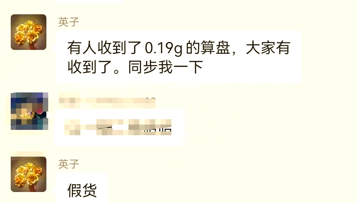 淘宝刷单20多单被抓有什么处罚的简单介绍