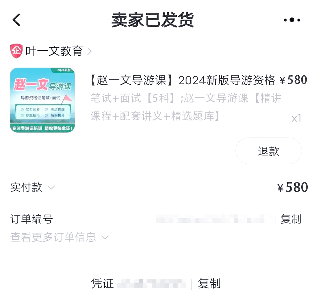 导游云课堂刷什么课(导游云课堂要学多长时间)