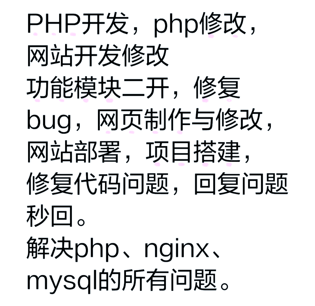 php版本低怎么办