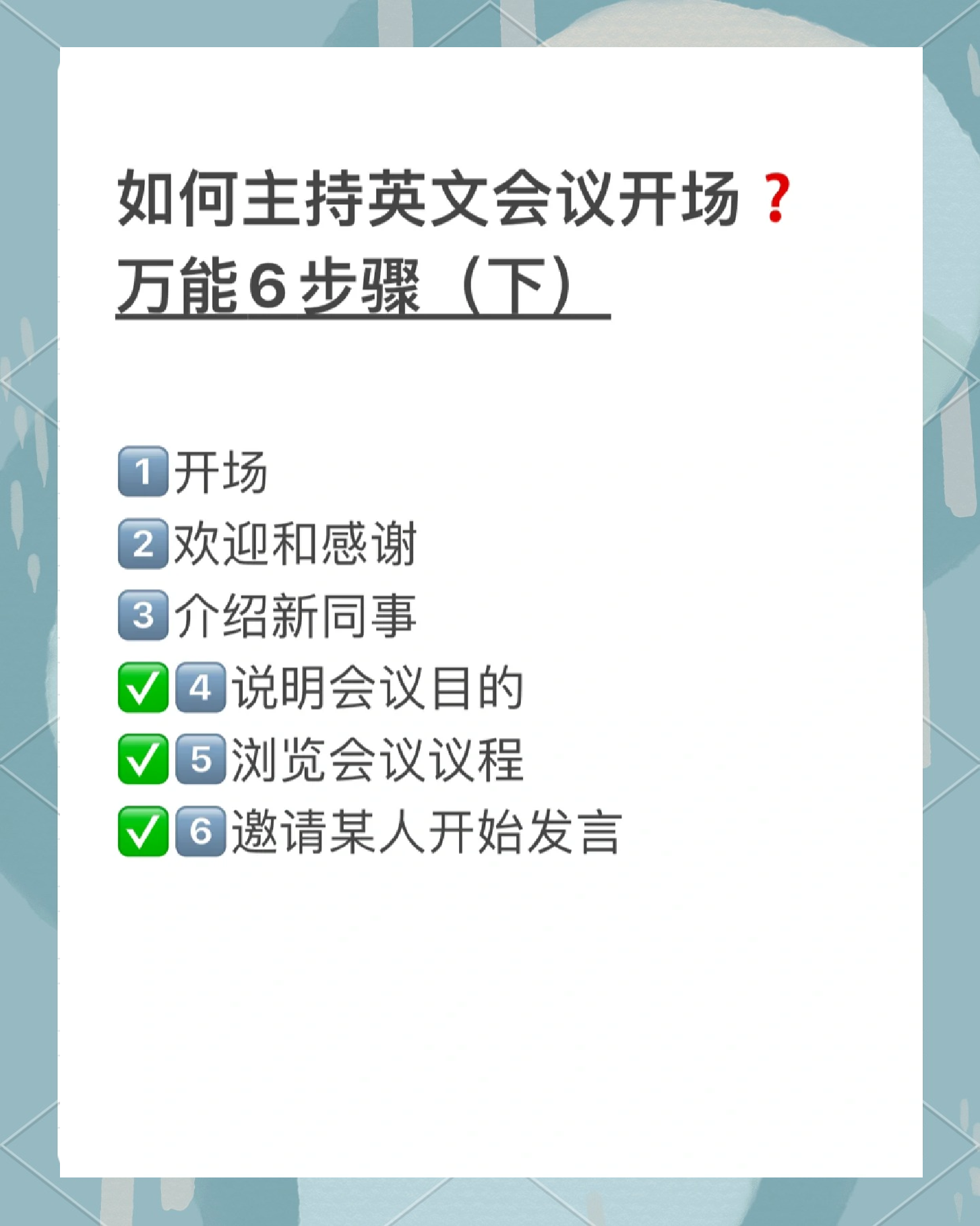 新闻发布会英语开场白(新闻发布会英语开场白怎么说)