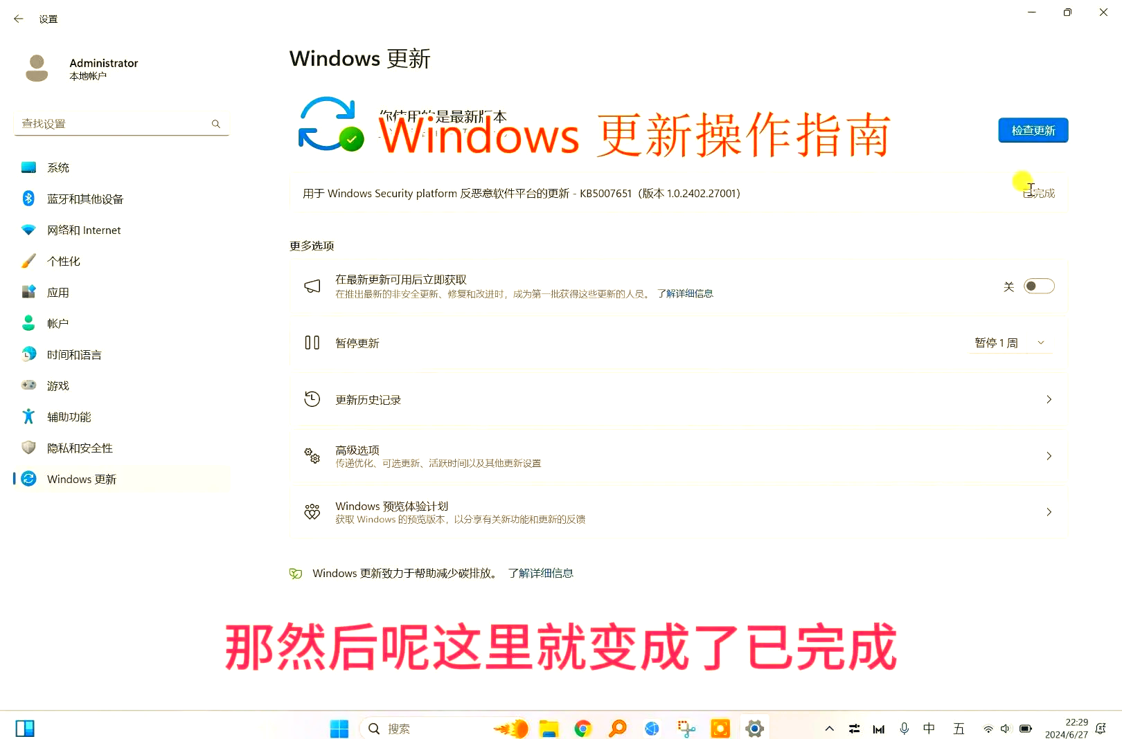 在Windows11中下载和更新USB大容量存储设备驱动程序问题的简单介绍