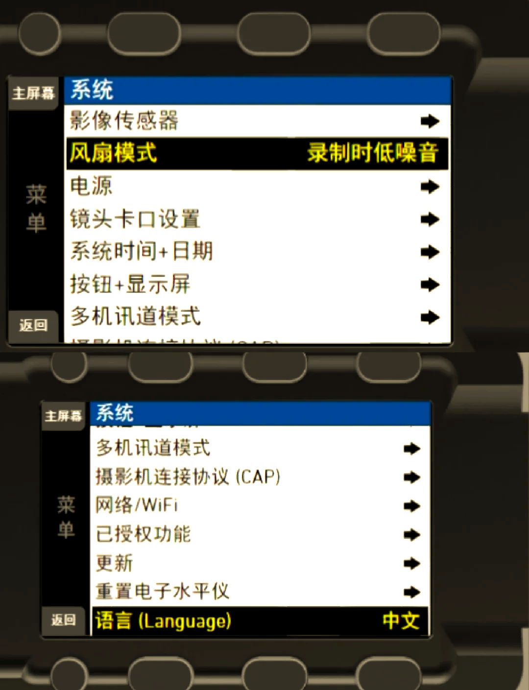 阿莱摄影机拍摄教程，技巧大全