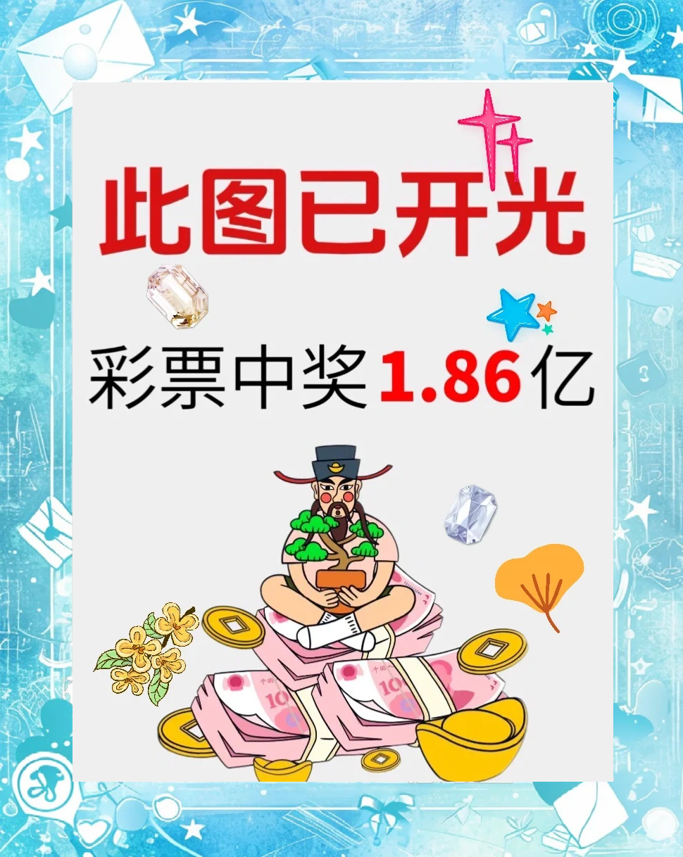 中奖权重如何分配=中奖权重如何分配出来