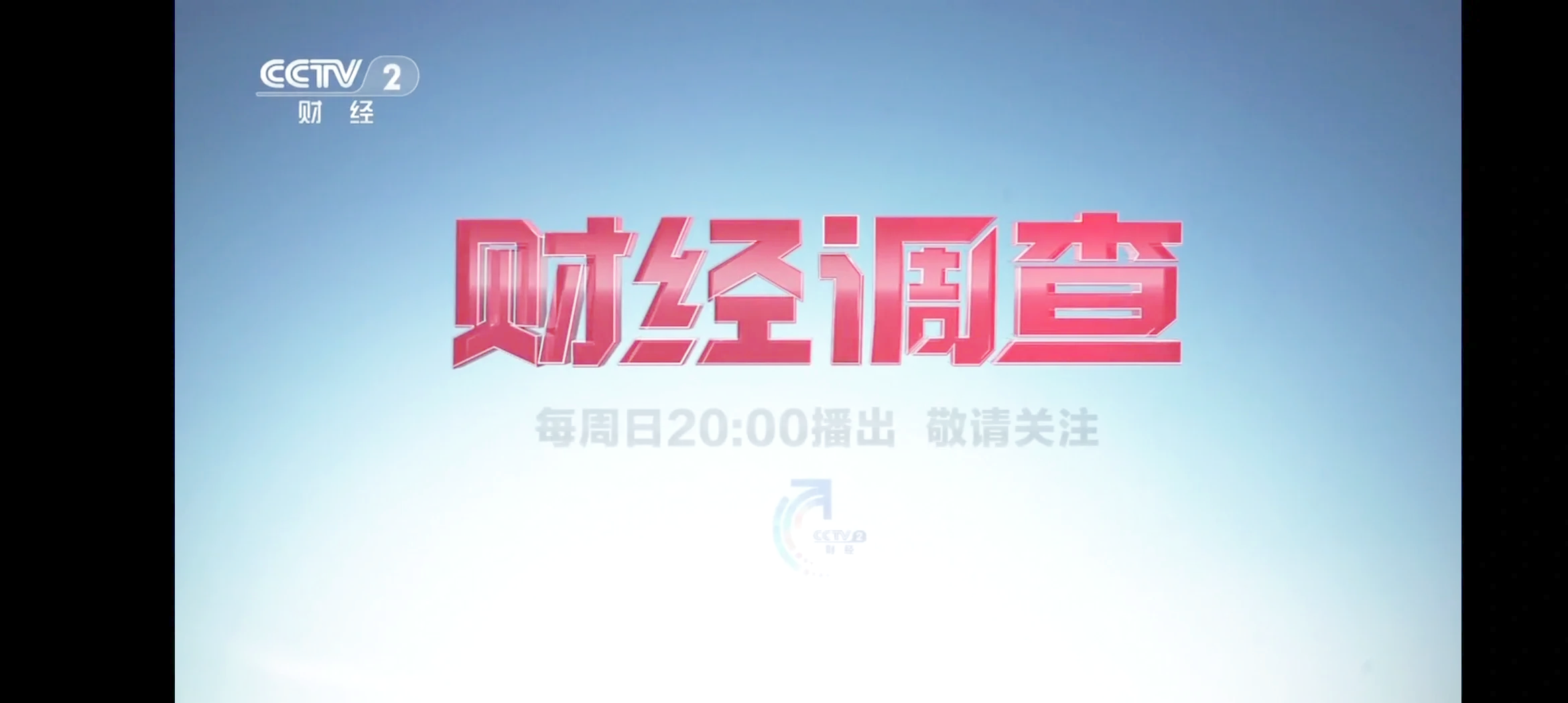 国内十大财经自媒体(国内十大财经自媒体排名)