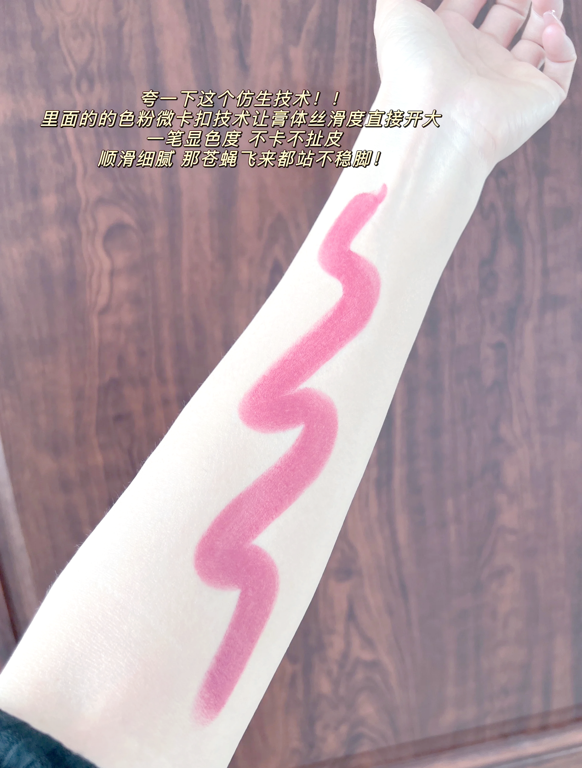 唇膏结块(唇膏有结晶) 唇膏结块(唇膏有结晶)