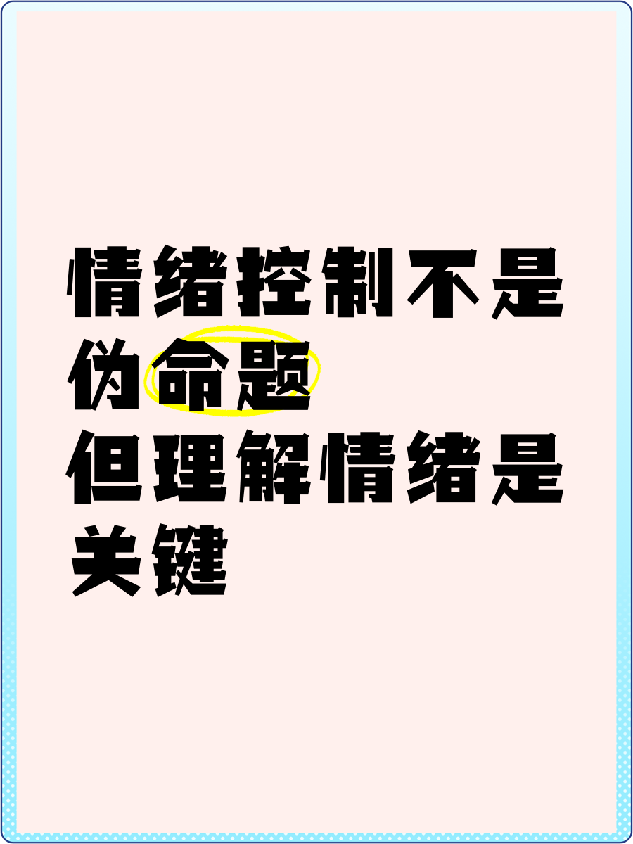 伪命题，伪命题和假命题的区别