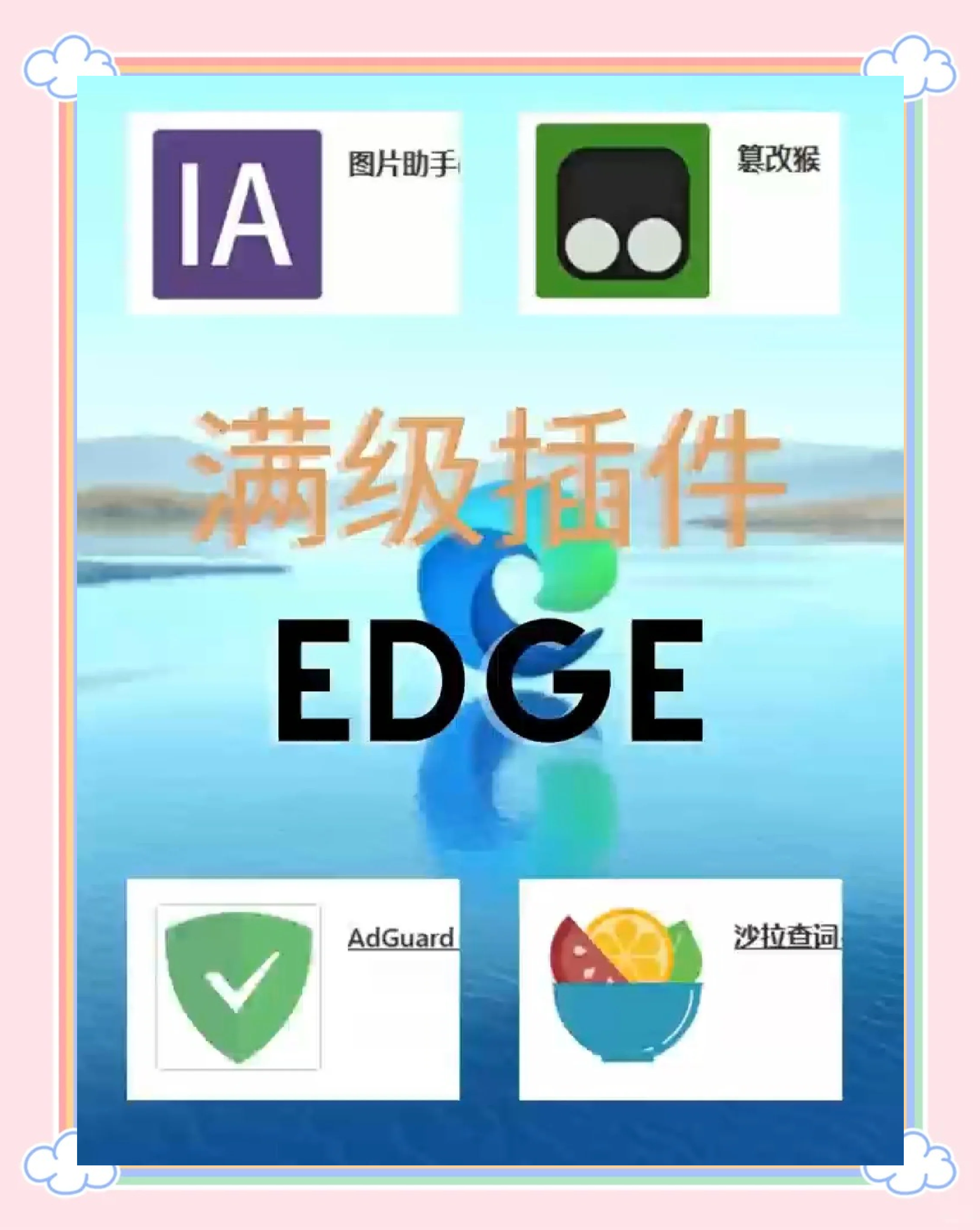 手机浏览器刷课插件(刷课专用浏览器exe)