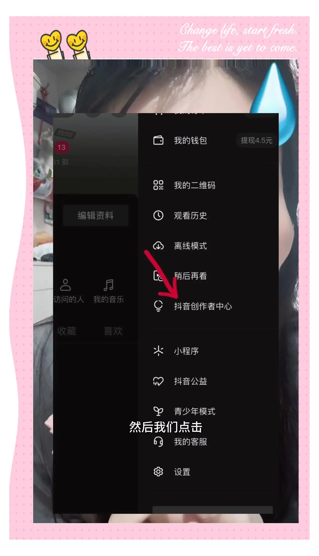 抖音粉丝不足一千怎么开橱窗（抖音粉丝量不够1000不能开橱窗了吗?）