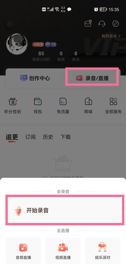 抖音怎么上传本地录音=抖音怎么上传录制的音频