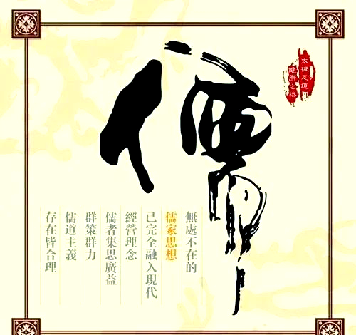 重生之万界融合儒道