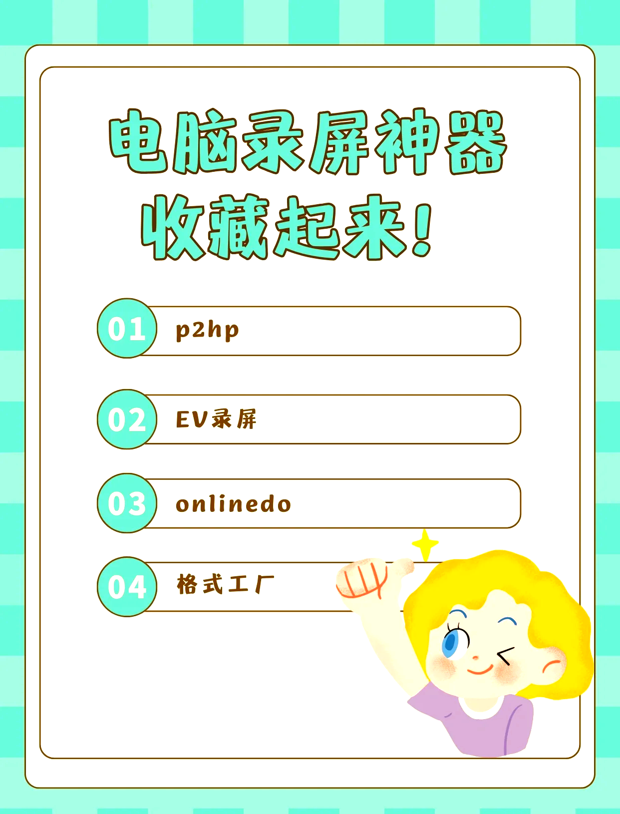 刷网课电脑息屏(刷网课电脑息屏怎么办)