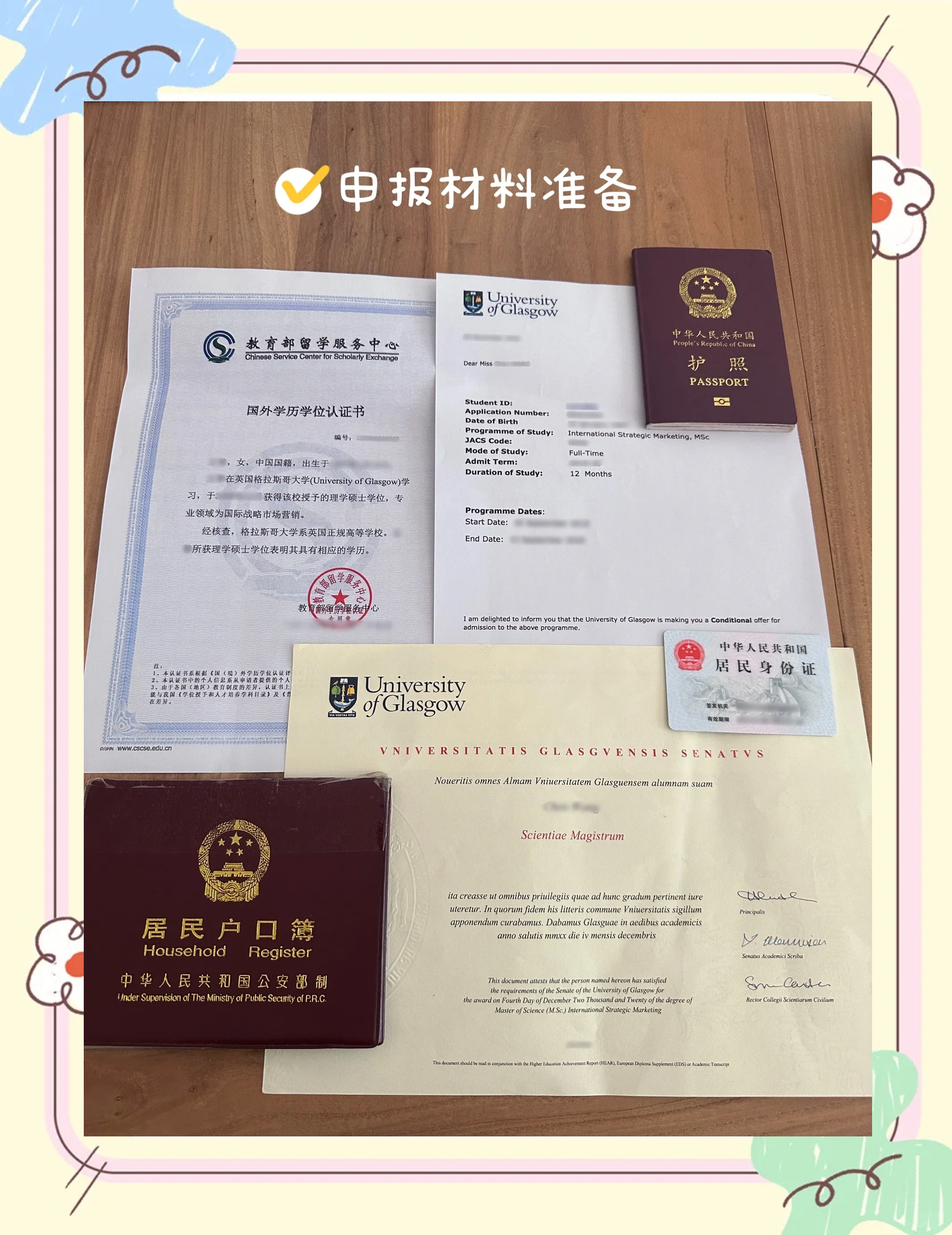 留学归来买车免税留学须知