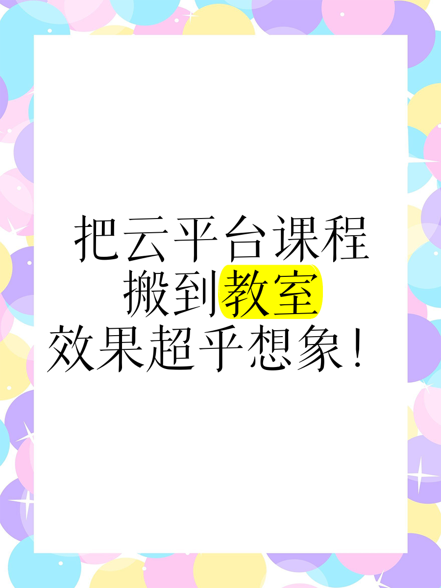 创联职教云刷课(创联职教云刷课怎么刷的)