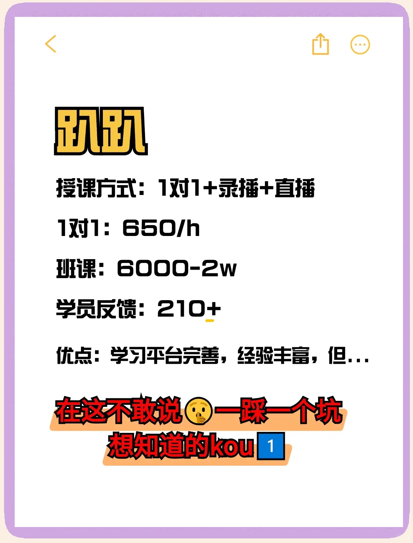 代刷网课怎么避免被发现的简单介绍