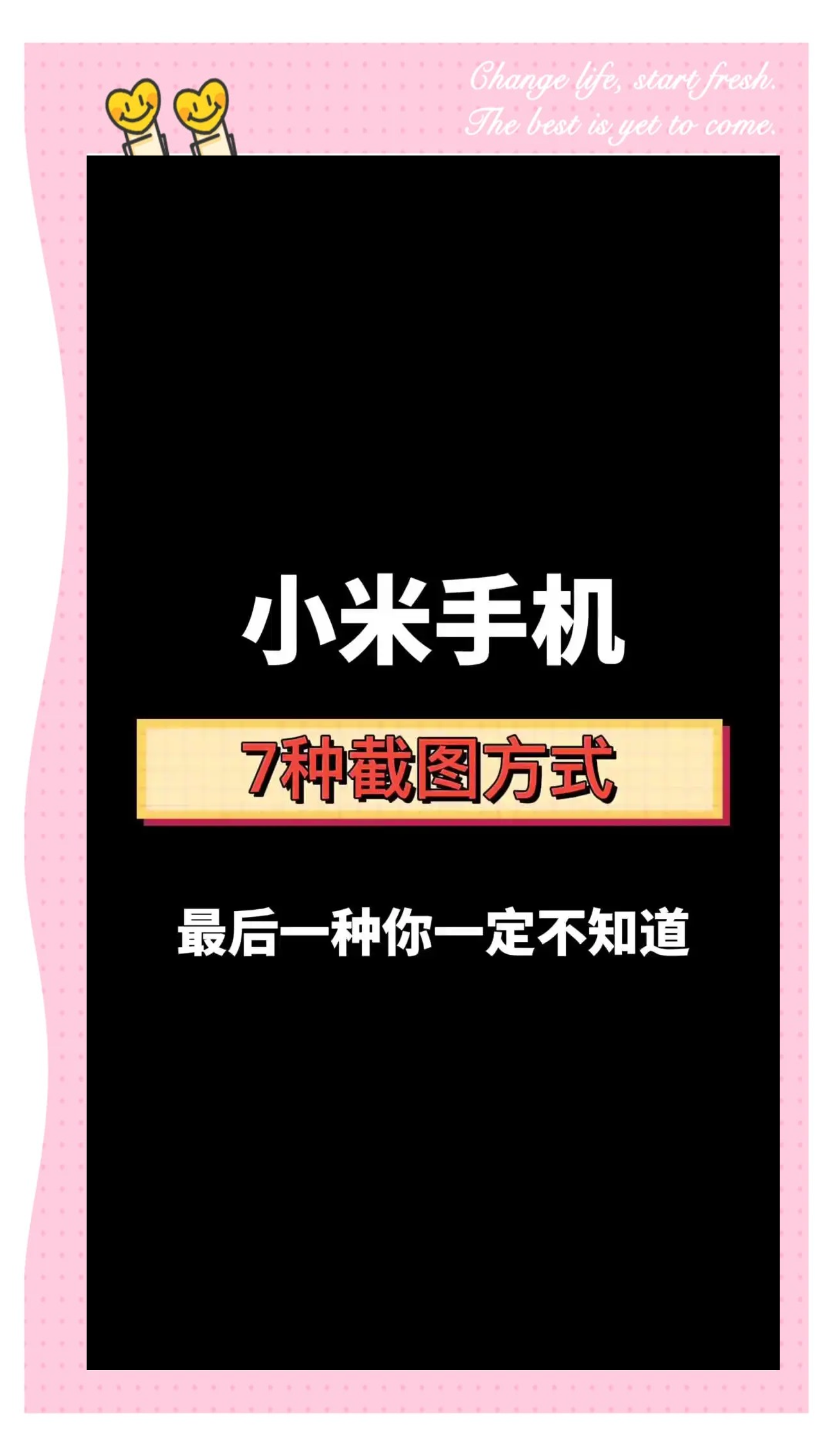 为什么连不到小米手机的热点(为什么连不到小米手机的热点呢)