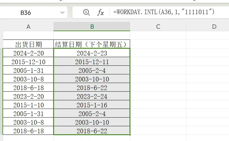 包含PHP时间操作之date()函数的词条