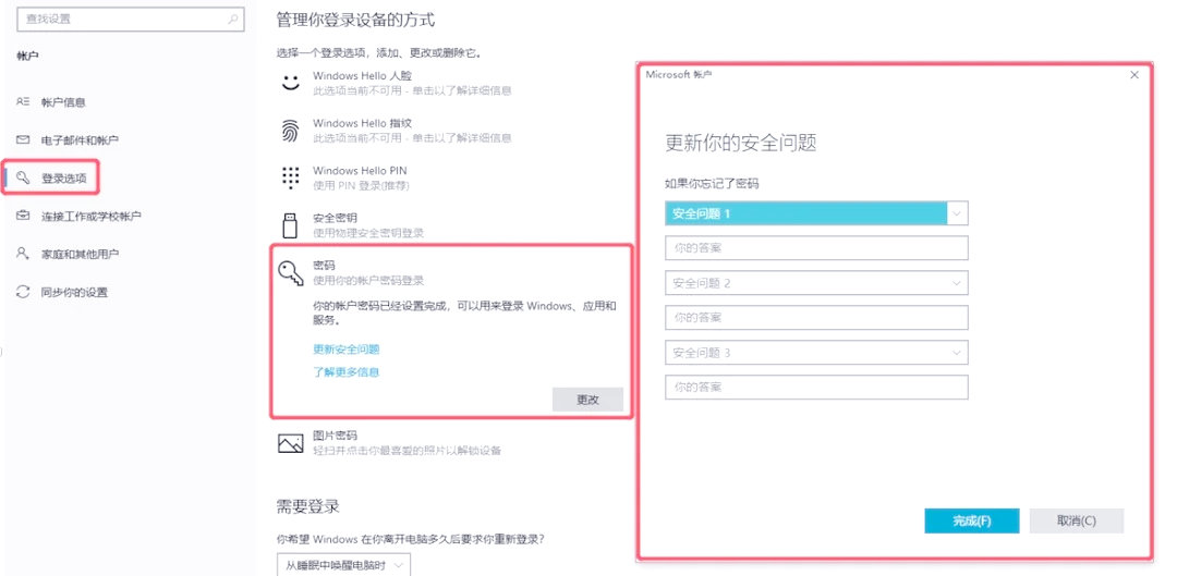 XP系统IE浏览器图标不见了如何找回?的简单介绍