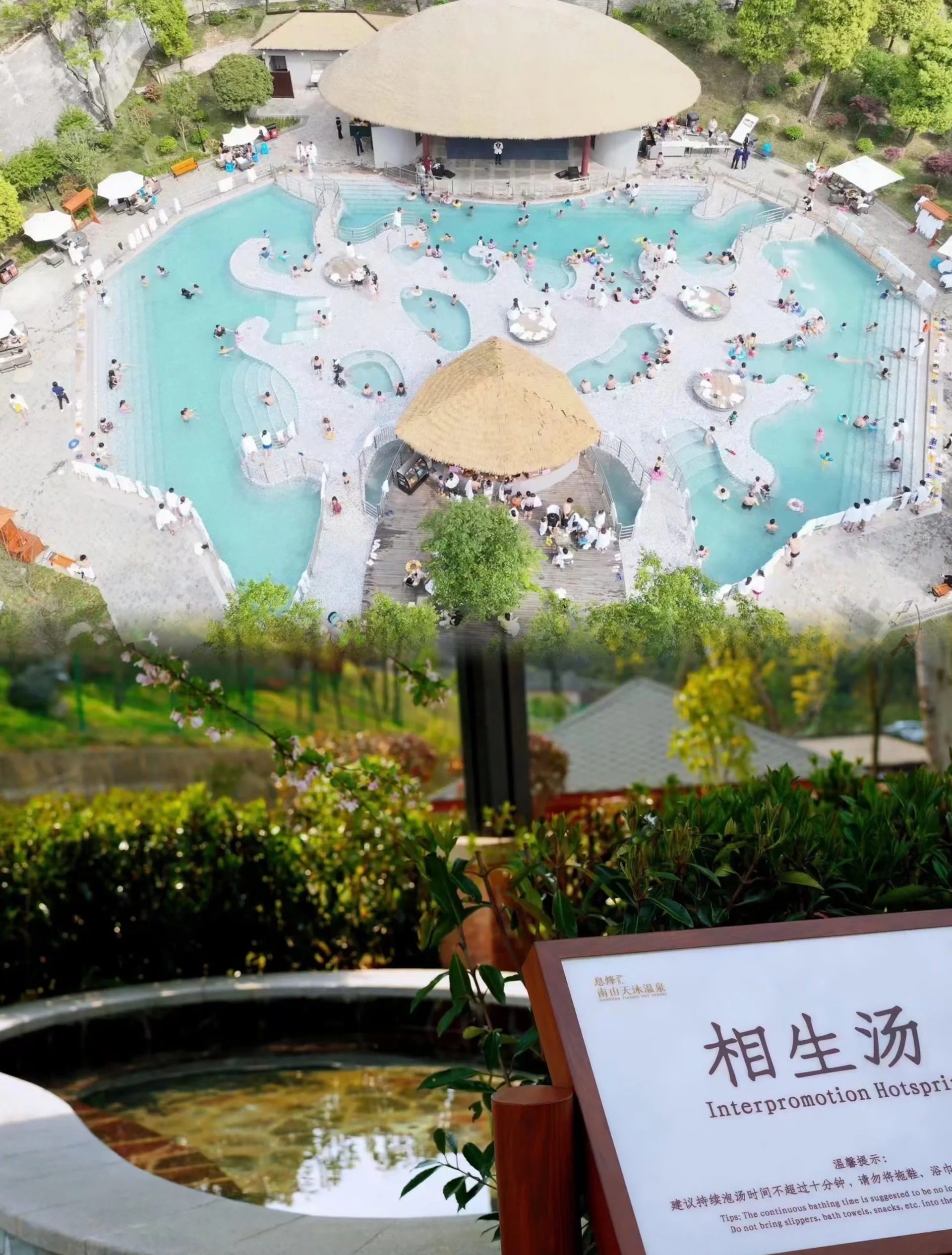 息烽县天气预报