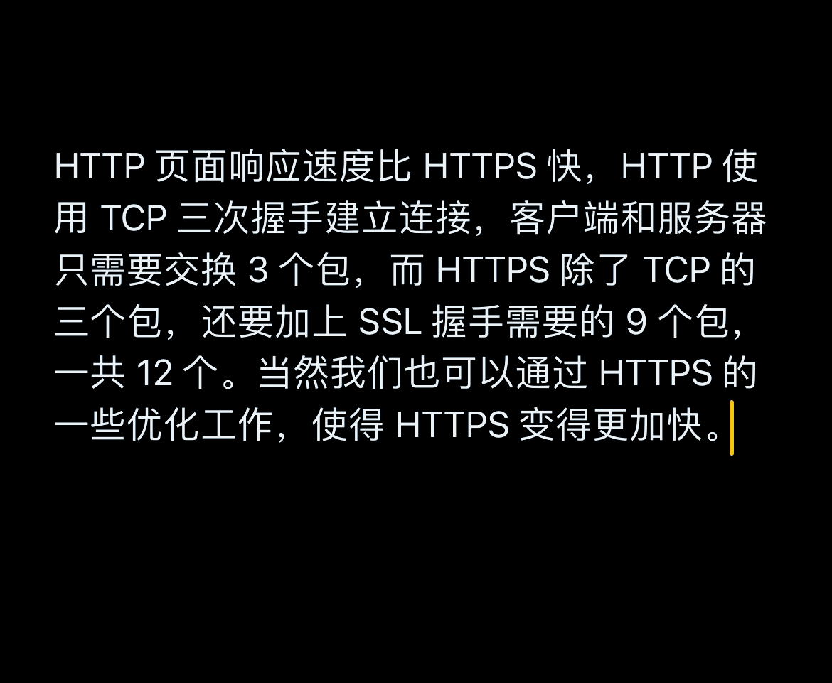 网络协议:透彻解析HTTPS协议，网络协议透彻解析https协议的特点