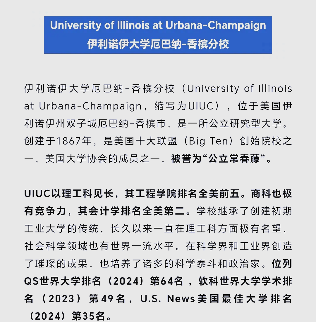 包含zinch留学的词条 包含zinch留学的词条