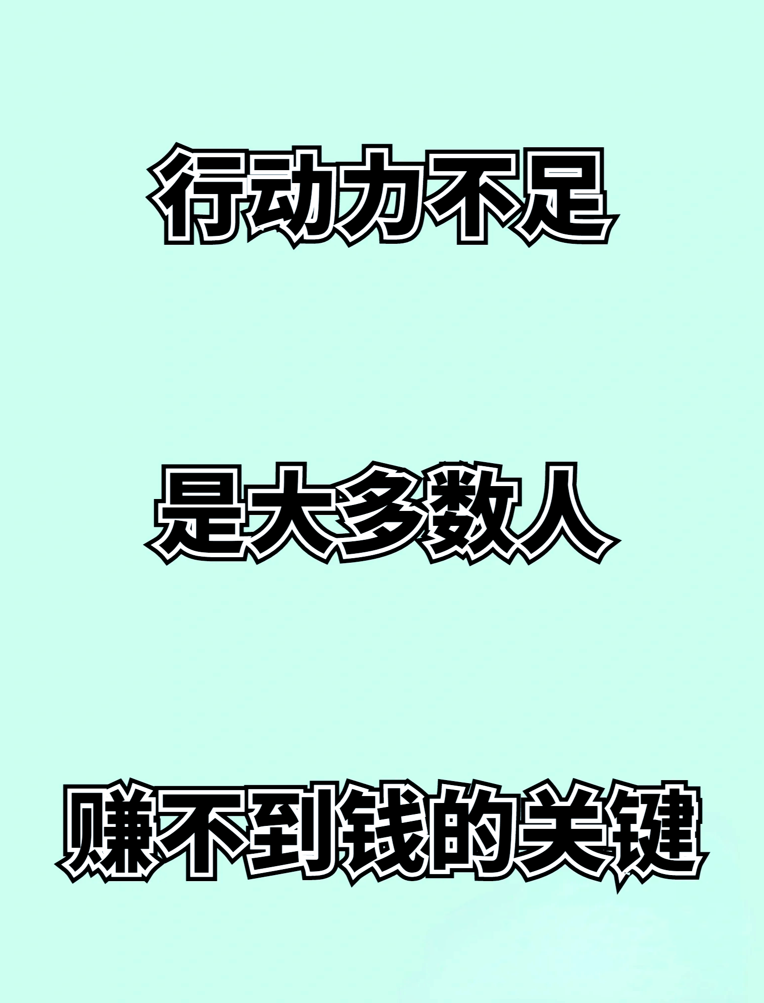 致富的关键是什么意思啊(致富的关键是什么意思啊网络用语)