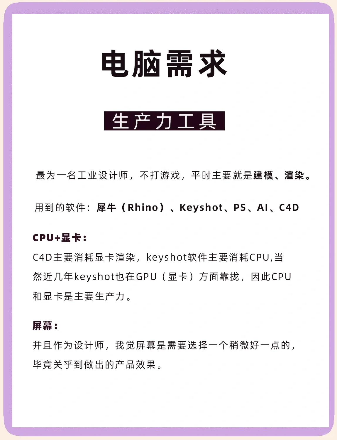 深圳冷门兼职日薪2000元找兼职须知