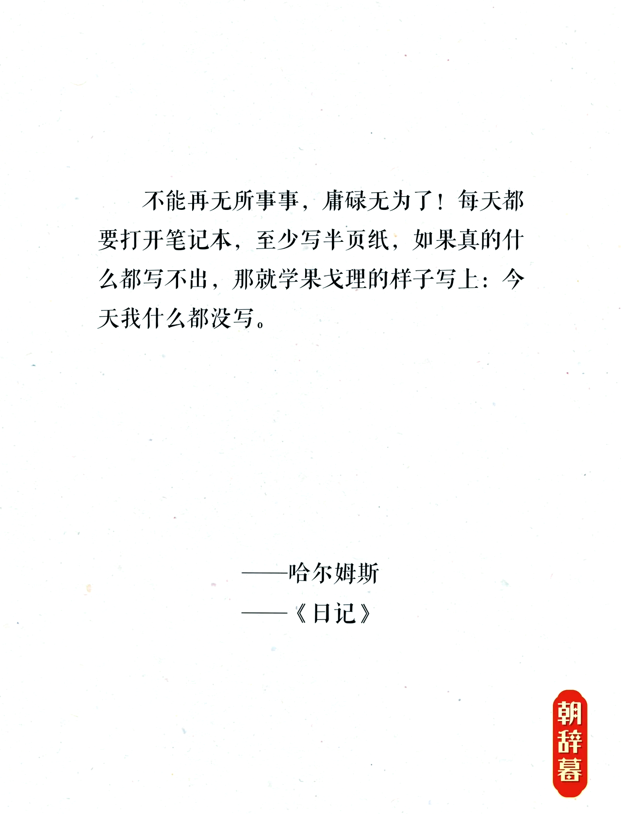 为什么人类总是追求更好的生活？
