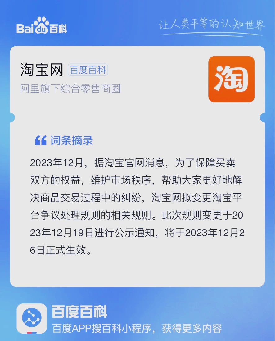 淘宝权重下降是什么原因造成的=淘宝权重下降是什么原因造成的怎么解决
