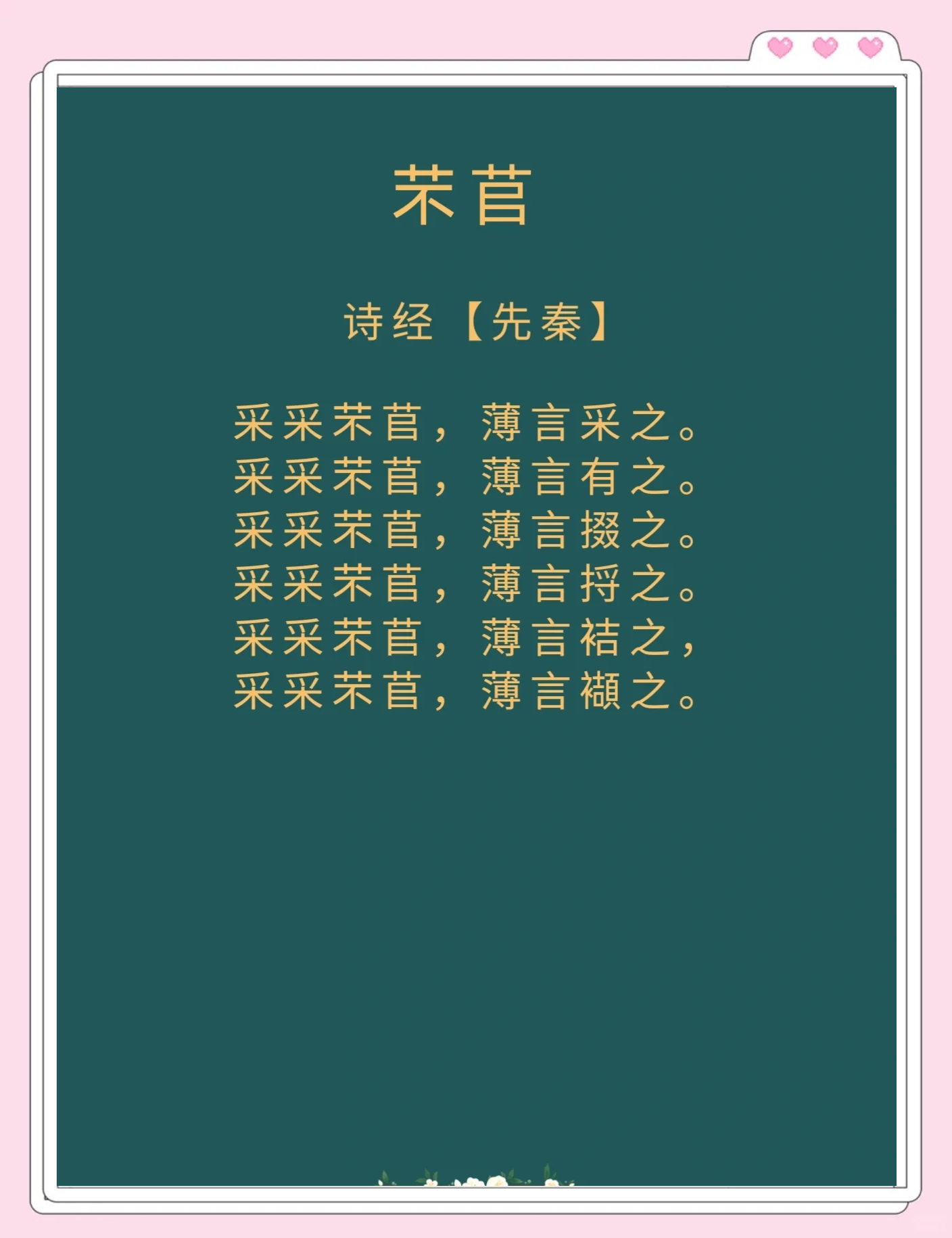 文言文中曷是什么意思