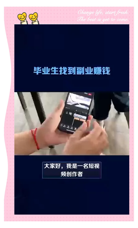 成都找兼职工作