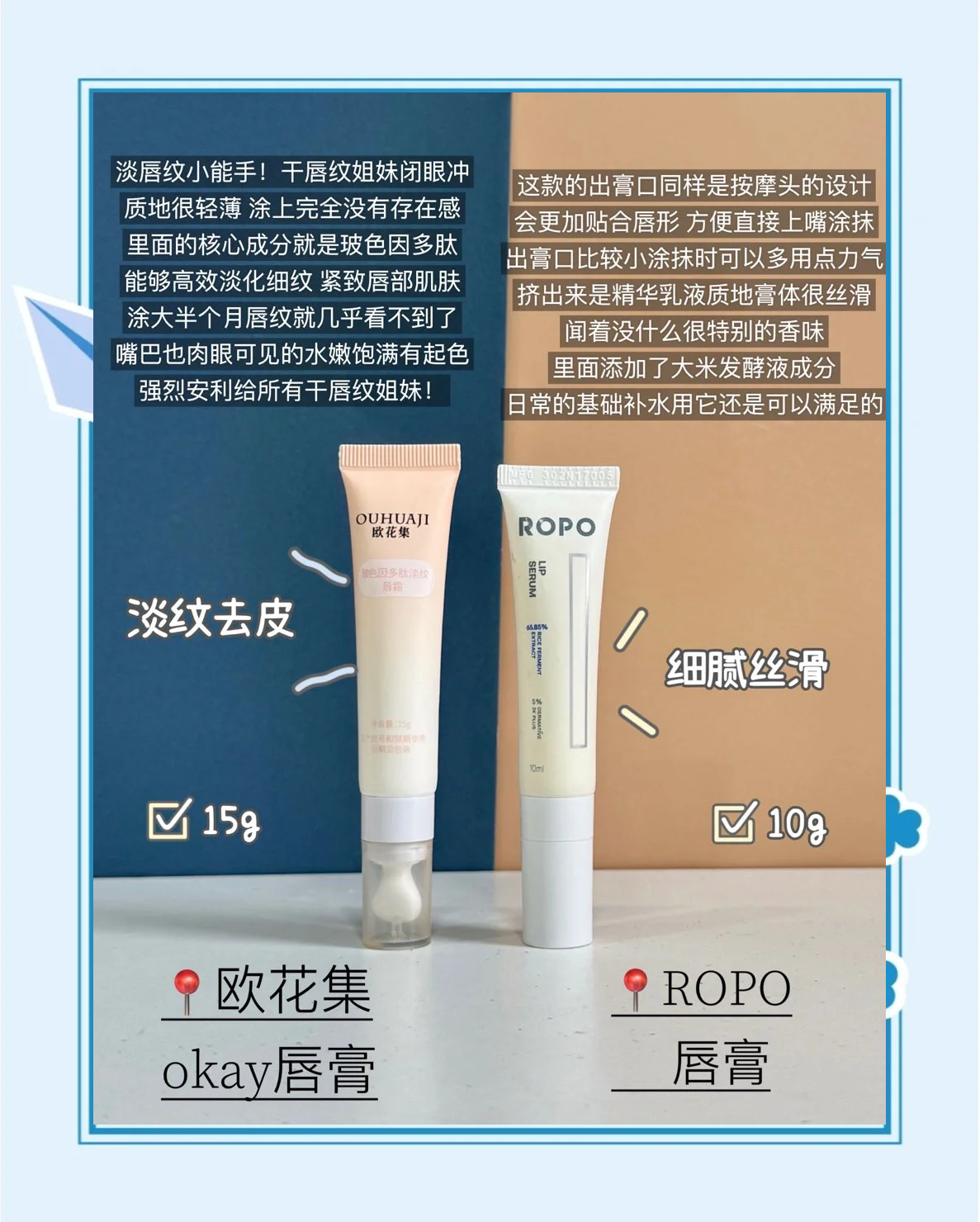 润唇膏的作用与功效(润唇膏的作用与功效冬天用)