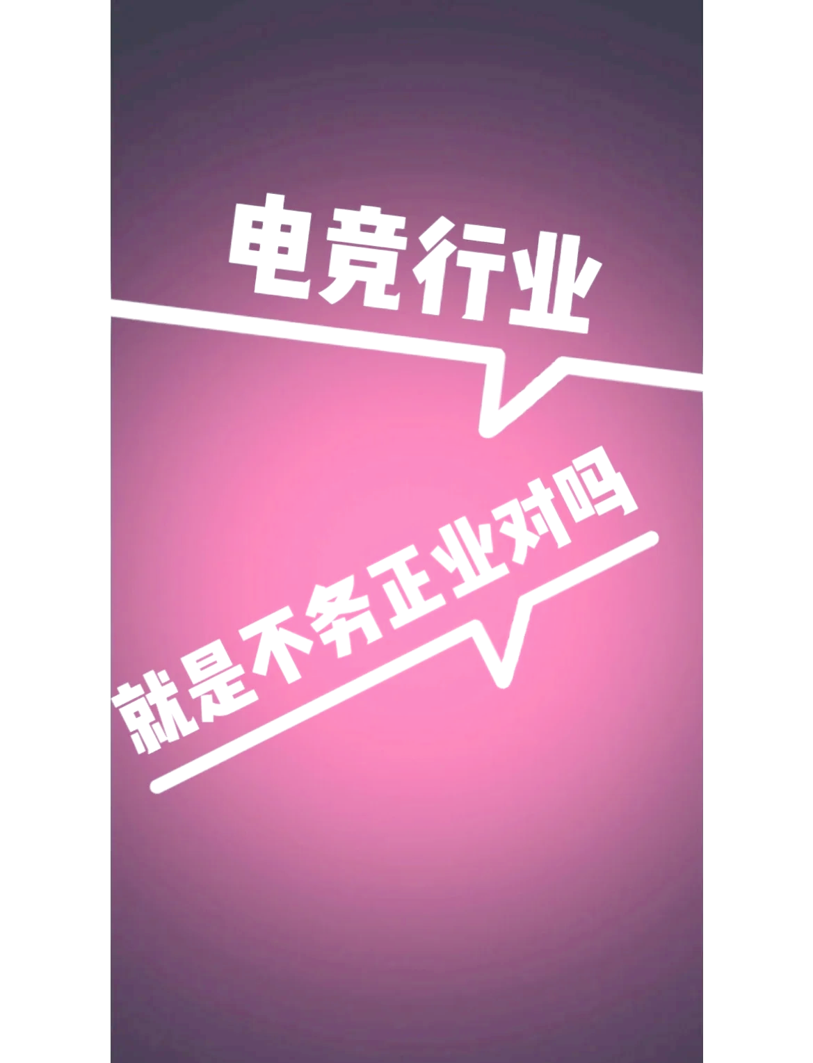 关于江西电子竞技厂商的信息 关于江西电子竞技厂商的信息（江西电子竞技俱乐部） 电子竞技