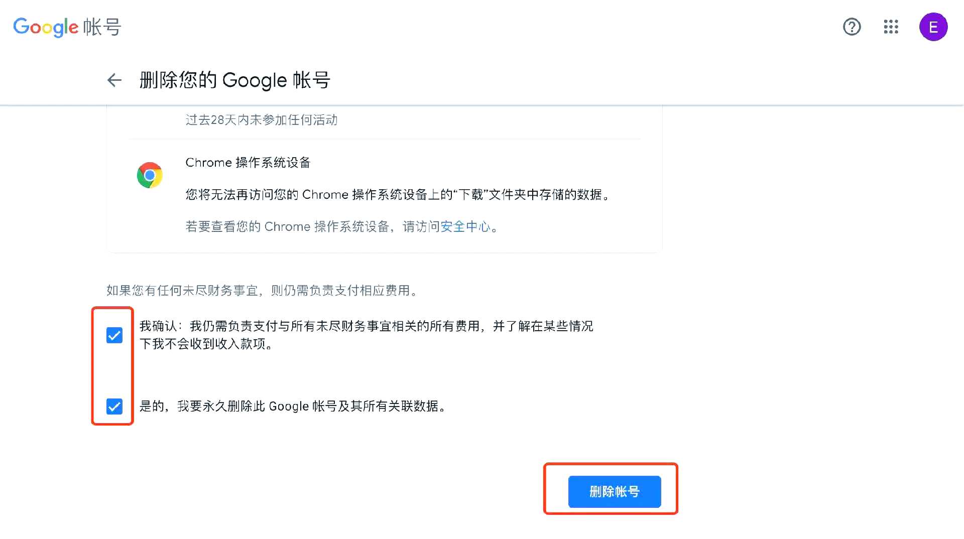 谷歌身份验证器无法扫码=谷歌身份验证器验证码无效原因