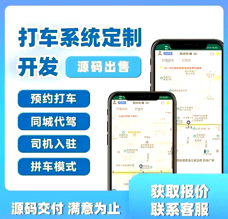 在哪里找高速代驾兼职呢找兼职须知