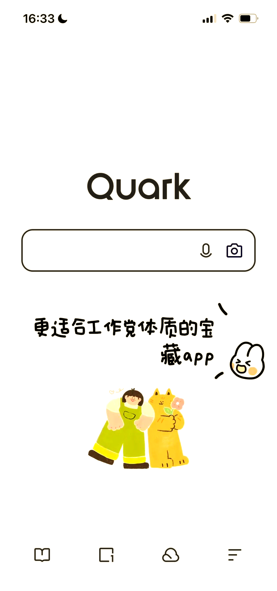 免费开放的api大全夸克，免费开放的api大全夸克胖美女