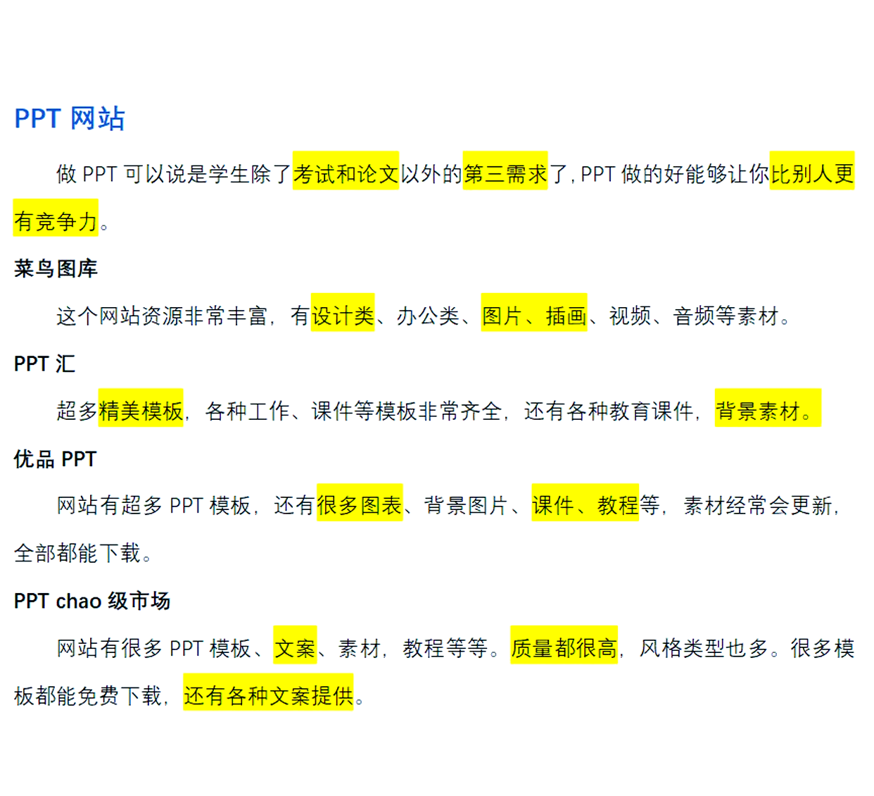 大学生网址刷课(大学刷网课答案app)