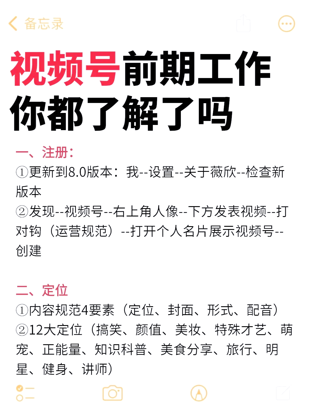 头条视频新手期有多长时间(头条视频要多长时间才有收益)