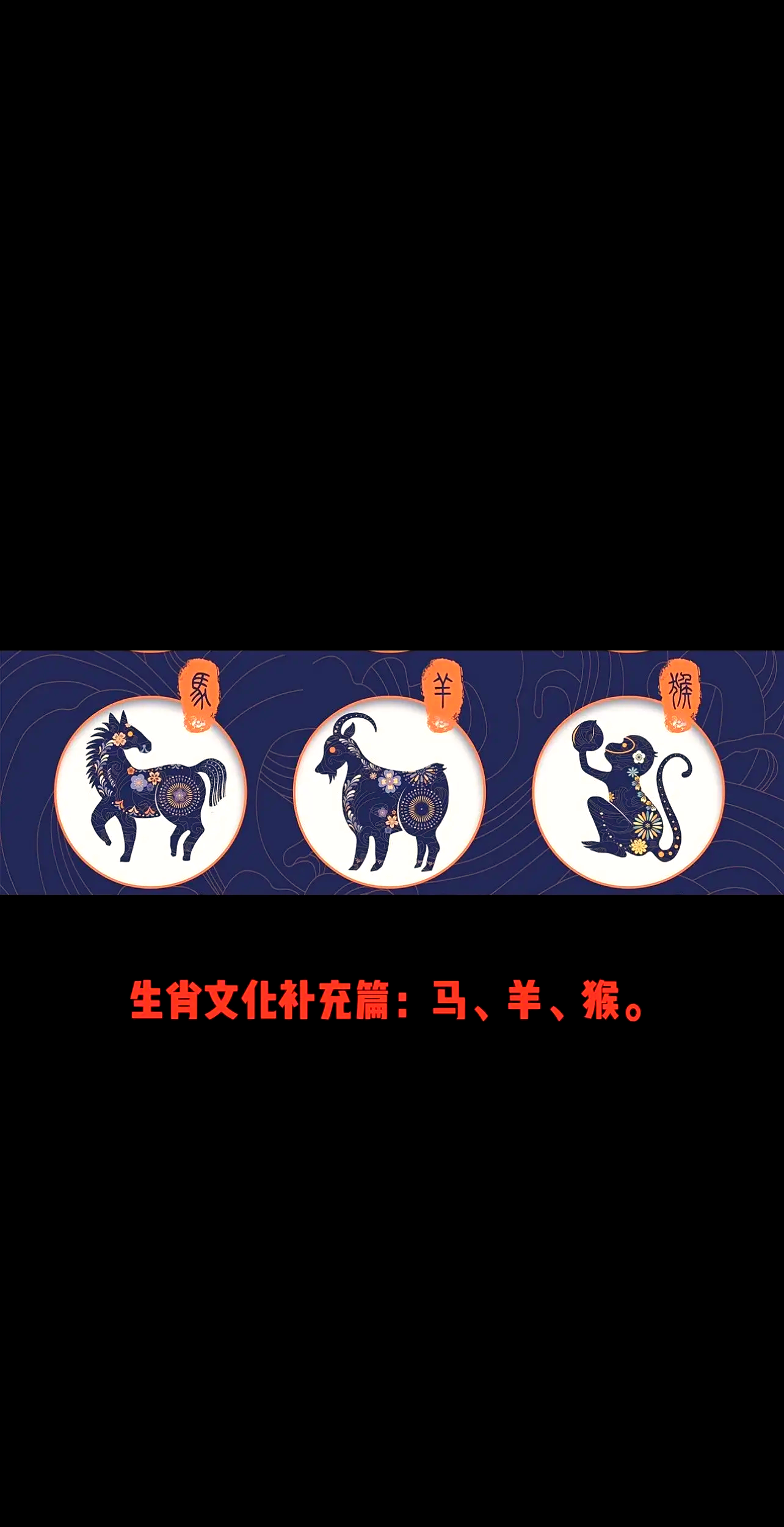 一九七八年生肖运势如何(一九七八年属什么生肖什么命)