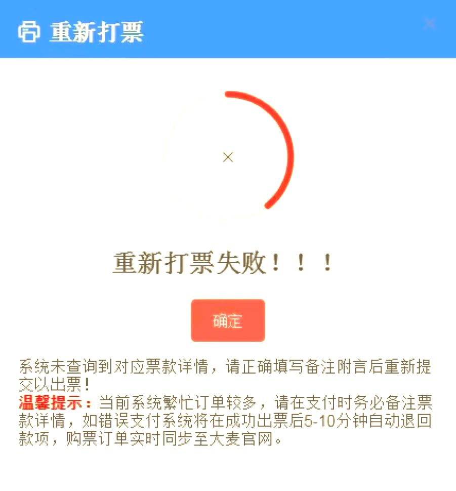 关于北医三院生殖中心黄牛，票贩子跑腿服务的信息