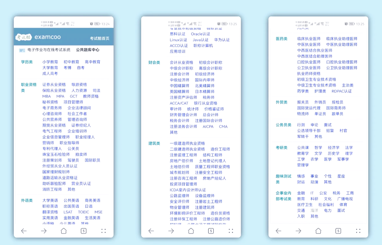关于大学生网课代刷平台思科的信息
