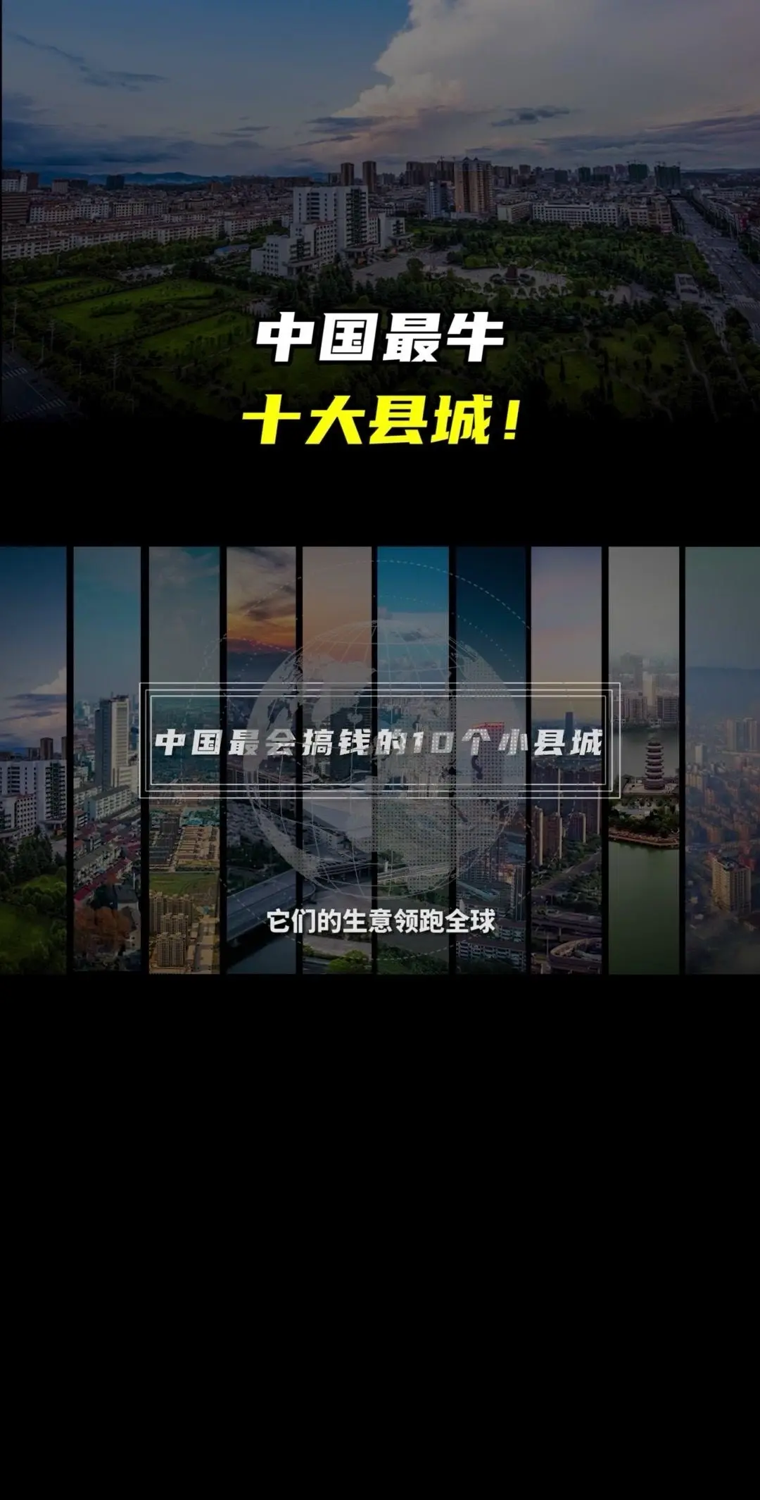 关于小县城最缺什么生意2023年的信息